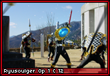 Ryusoulgerop1c12.png