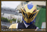 Ryusoulgold06.png