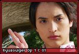 Ryusoulgerop1c01.png