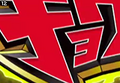 Kyoryugerlogo12.png